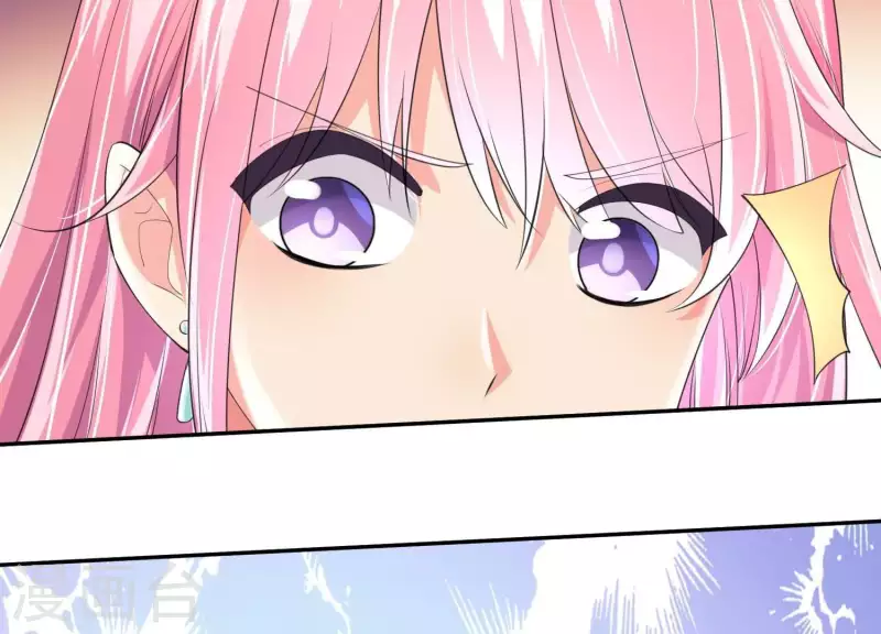 第2季第45话 请原地结婚 第12页