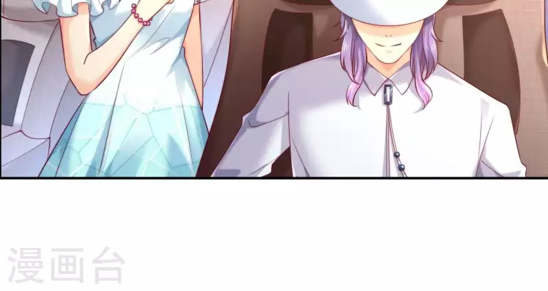 第2季第45话 请原地结婚 第22页