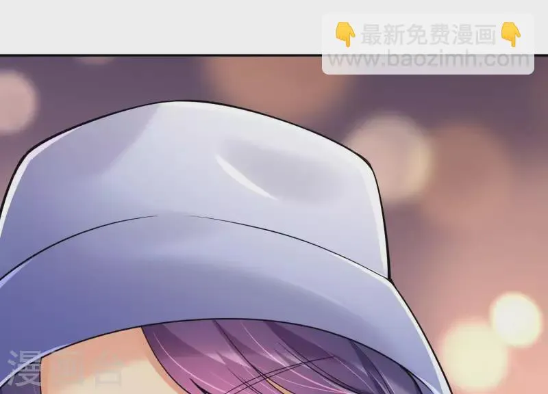 第2季第45话 请原地结婚 第29页