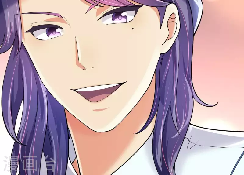 第2季第45话 请原地结婚 第30页