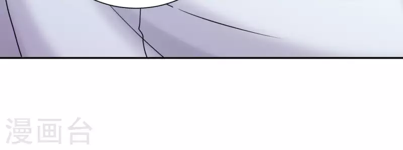 第2季第45话 请原地结婚 第32页