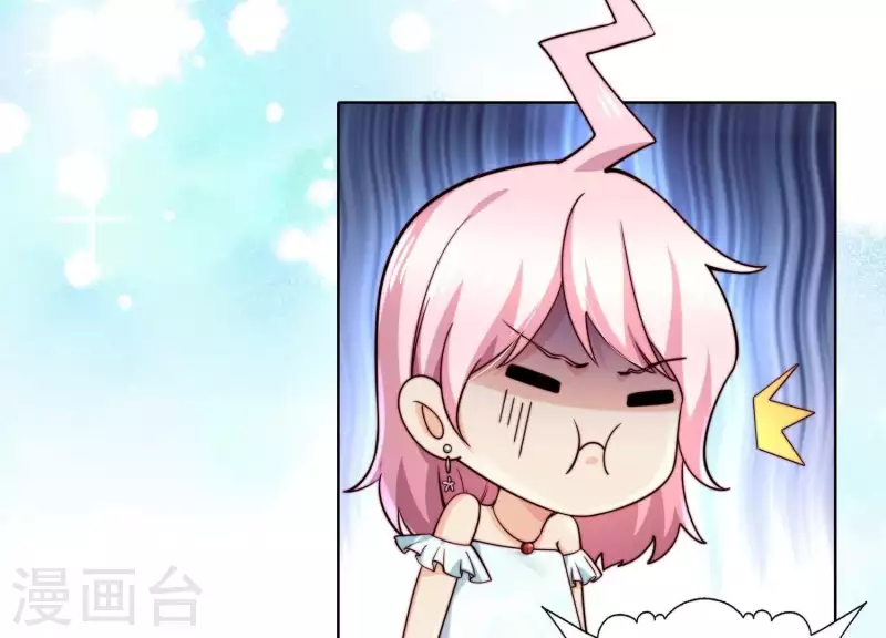 第2季第45话 请原地结婚 第37页