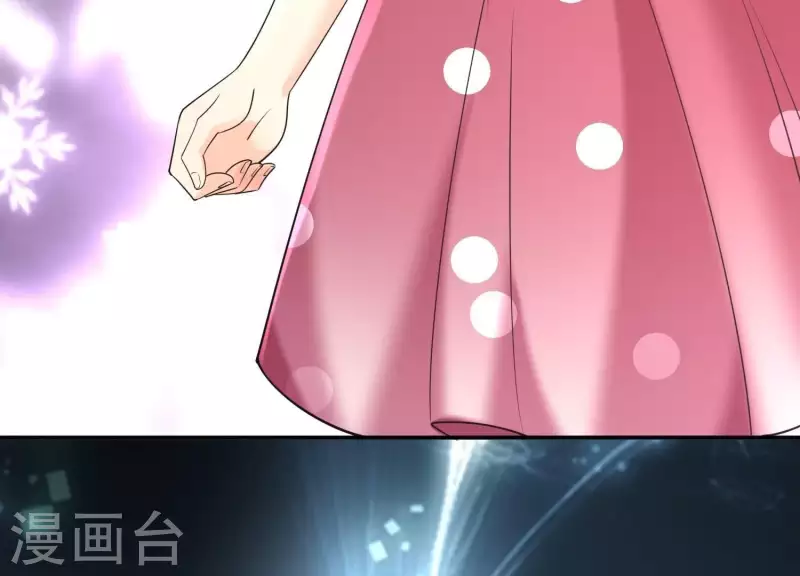 第2季第45话 请原地结婚 第44页