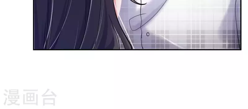 第2季第45话 请原地结婚 第79页