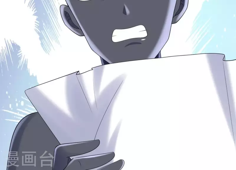第2季第44话 她怀了他的孩子 第37页
