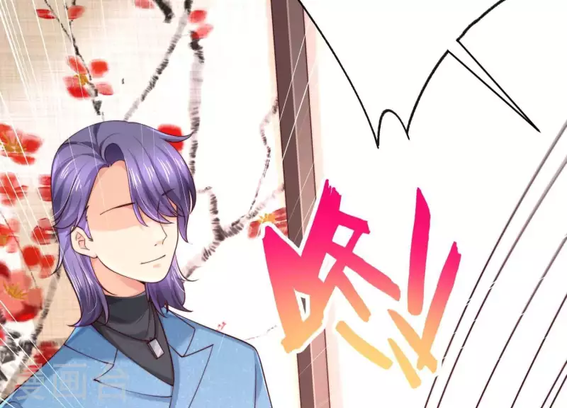 第2季第44话 她怀了他的孩子 第53页