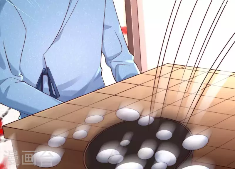第2季第44话 她怀了他的孩子 第54页