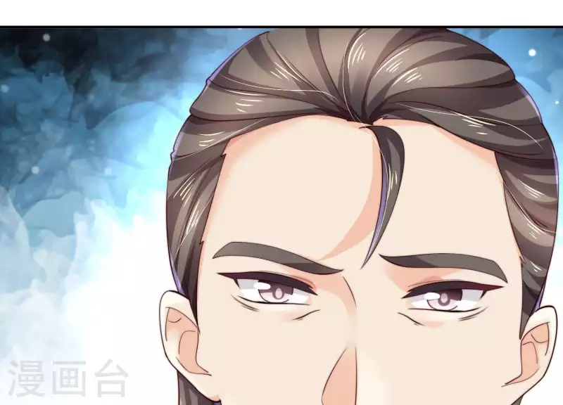 第2季第44话 她怀了他的孩子 第56页