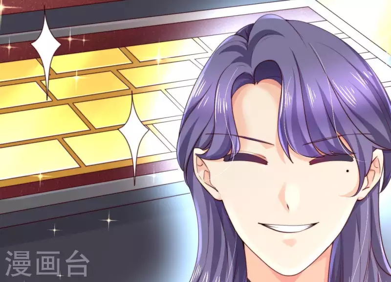第2季第44话 她怀了他的孩子 第62页