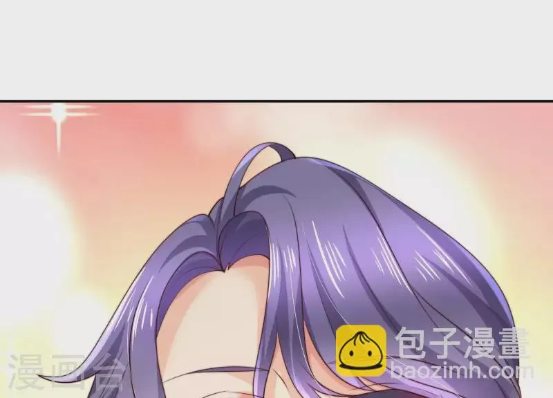第2季第44话 她怀了他的孩子 第69页
