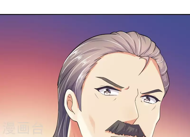 第2季第44话 她怀了他的孩子 第72页