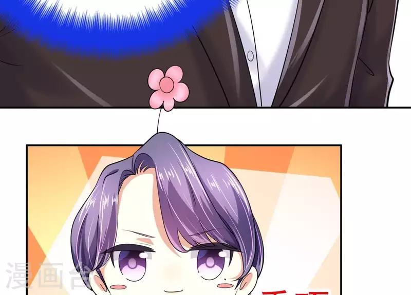 第2季第44话 她怀了他的孩子 第74页