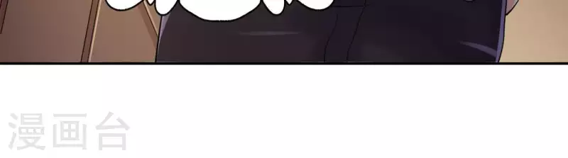 第2季第44话 她怀了他的孩子 第79页