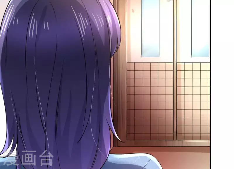 第2季第44话 她怀了他的孩子 第81页