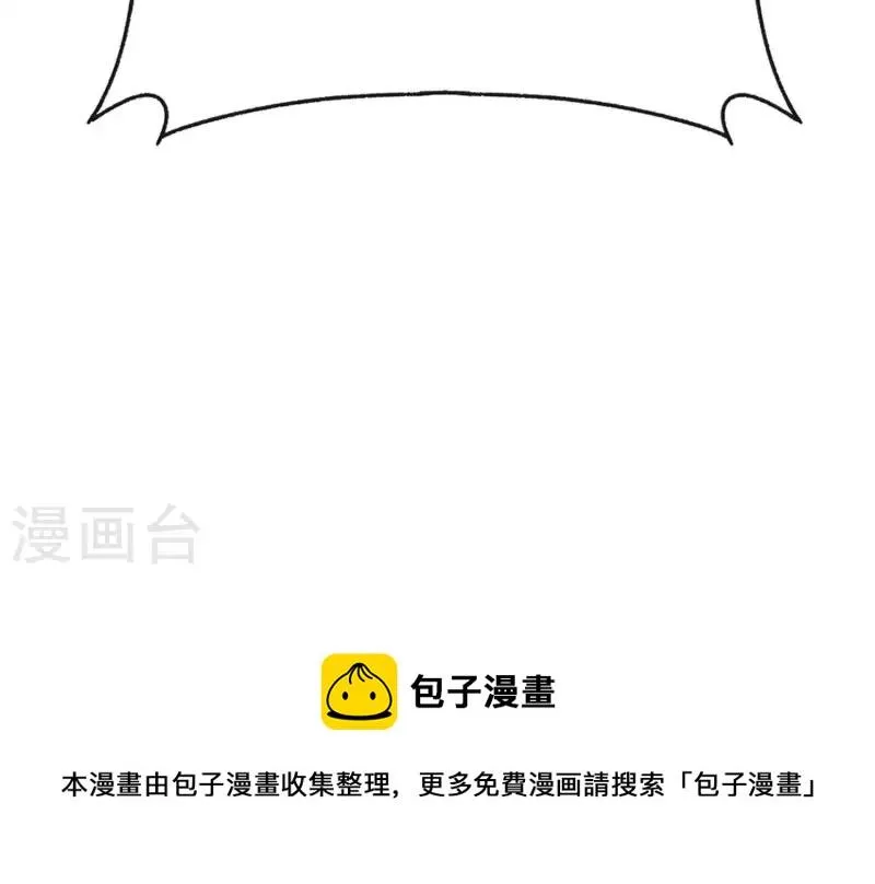 第2季第43话 你所不知的真相 第96页
