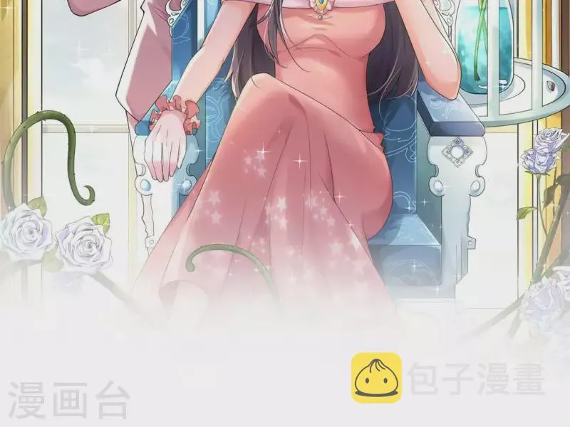 第2季第42话 这一切都是你的错 第2页