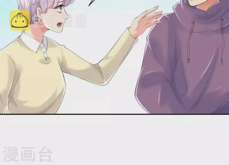 第2季第42话 这一切都是你的错 第7页