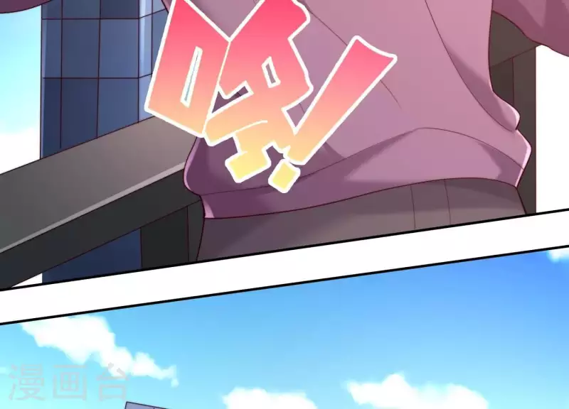 第2季第42话 这一切都是你的错 第15页