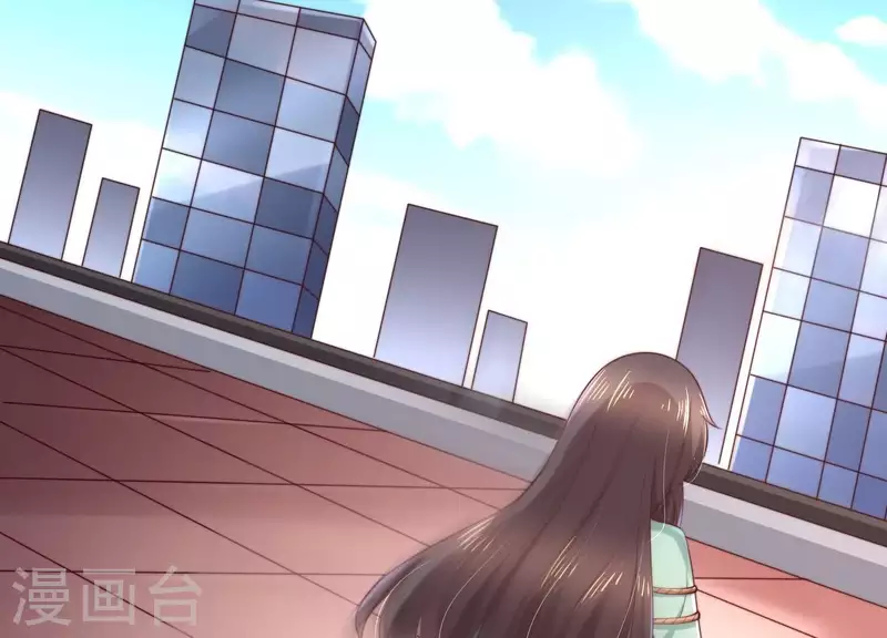 第2季第42话 这一切都是你的错 第16页
