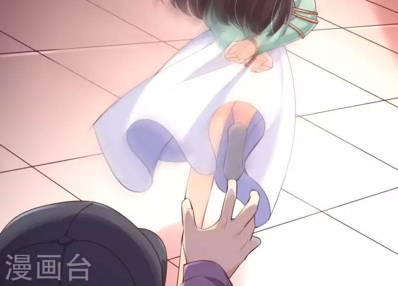 第2季第42话 这一切都是你的错 第17页