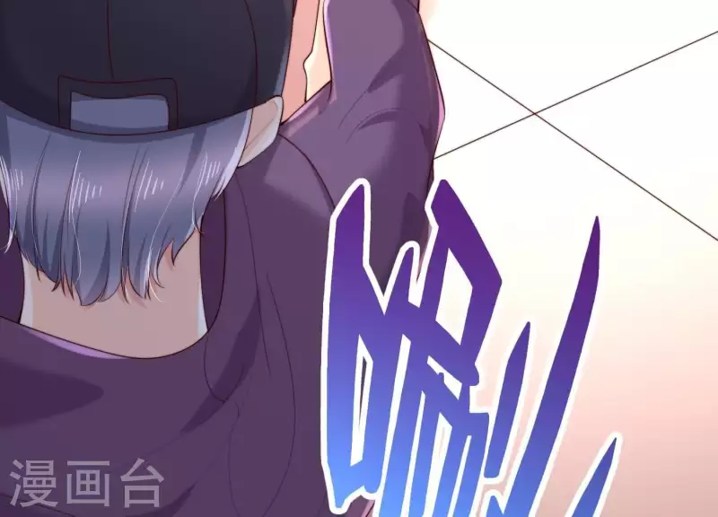 第2季第42话 这一切都是你的错 第18页
