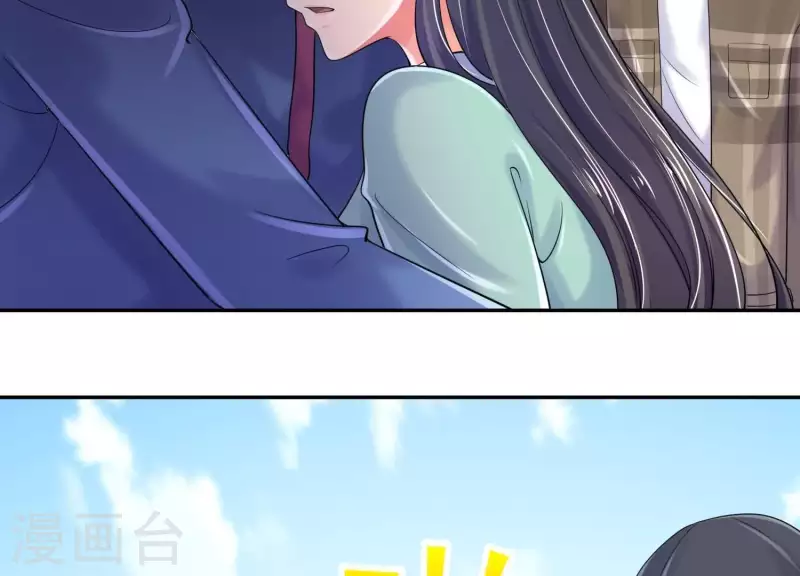 第2季第42话 这一切都是你的错 第24页