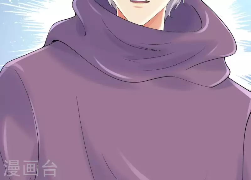 第2季第42话 这一切都是你的错 第32页
