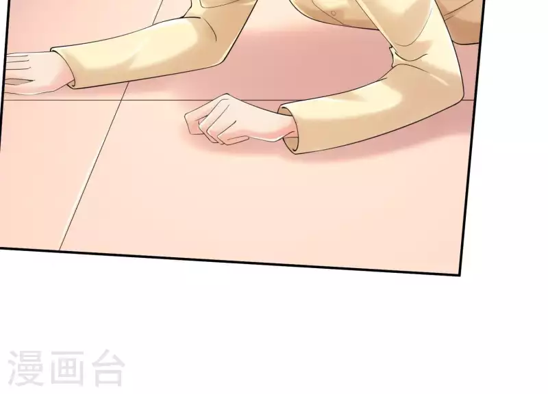 第2季第42话 这一切都是你的错 第35页
