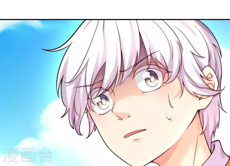 第2季第42话 这一切都是你的错 第42页