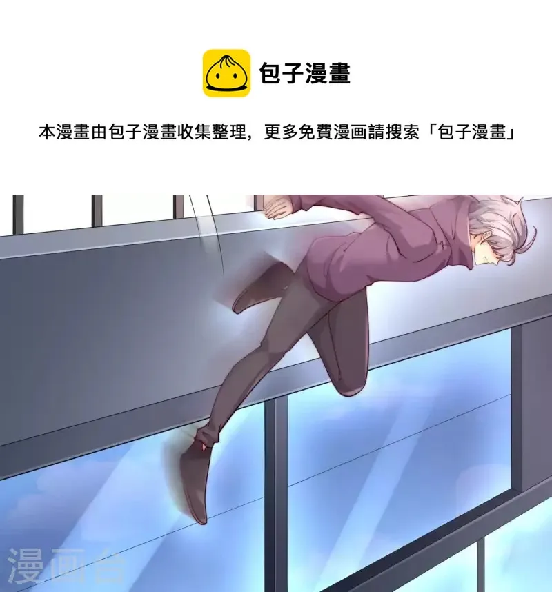 第2季第42话 这一切都是你的错 第48页