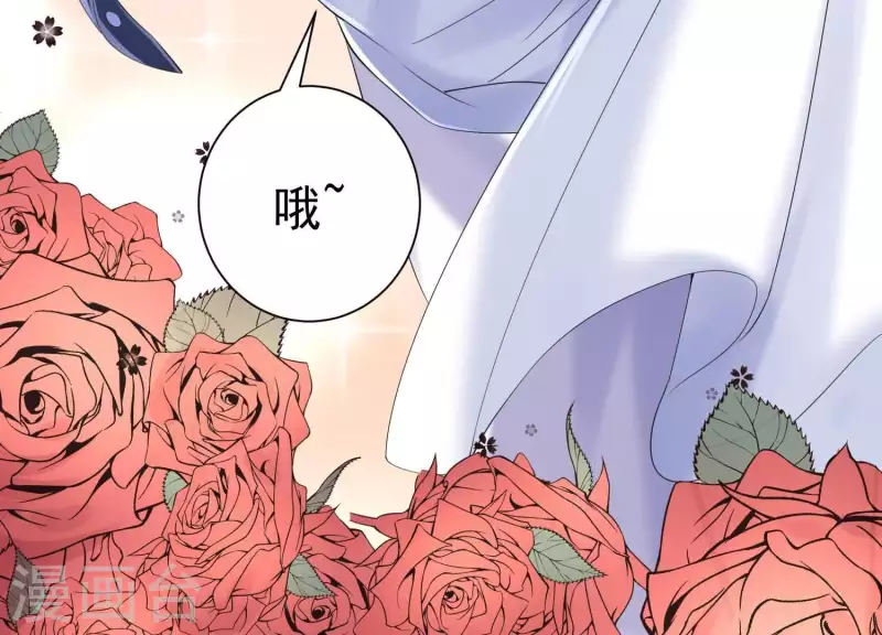 第2季第42话 这一切都是你的错 第79页