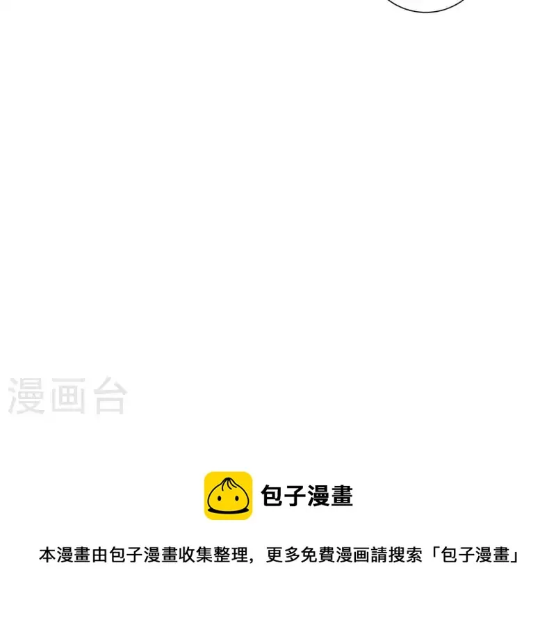 第2季第42话 这一切都是你的错 第89页