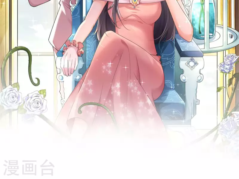 第2季第41话 你的孩子 第2页