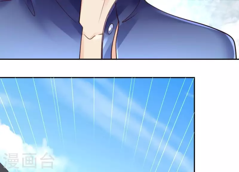 第2季第41话 你的孩子 第14页