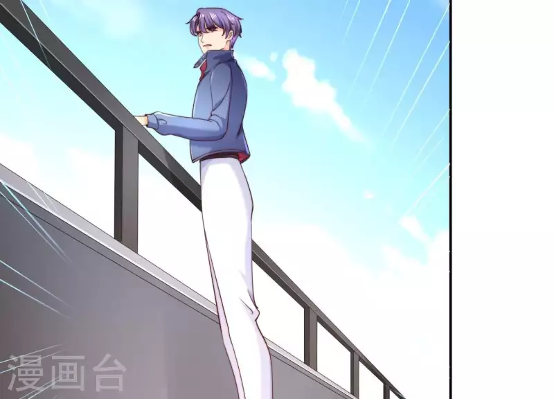 第2季第41话 你的孩子 第15页