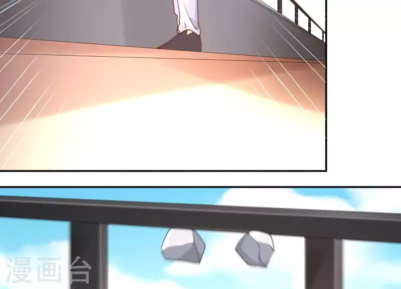 第2季第41话 你的孩子 第16页