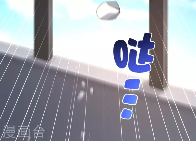 第2季第41话 你的孩子 第17页