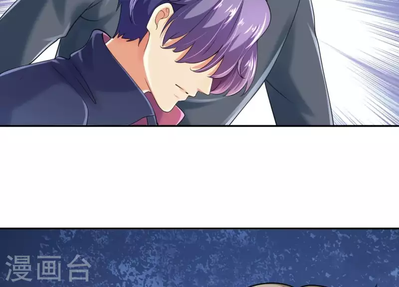第2季第41话 你的孩子 第23页