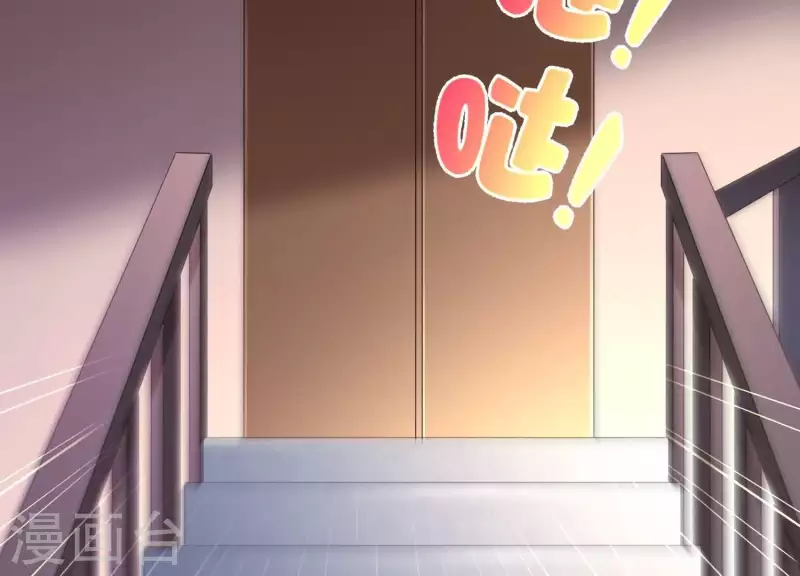 第2季第41话 你的孩子 第42页