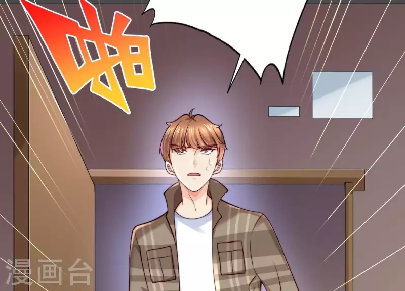 第2季第41话 你的孩子 第47页