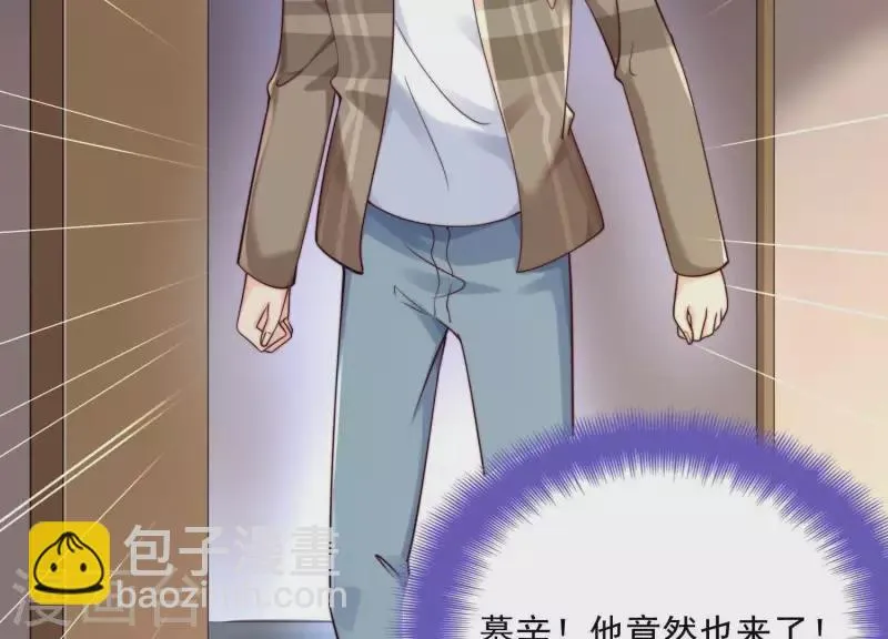 第2季第41话 你的孩子 第48页