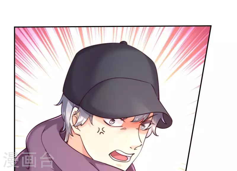 第2季第41话 你的孩子 第50页