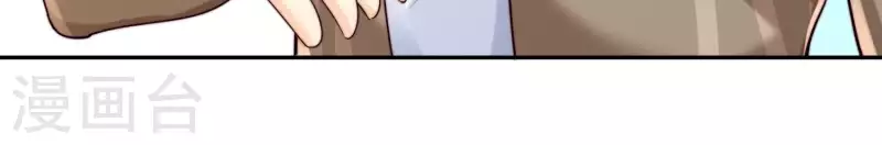 第2季第41话 你的孩子 第54页