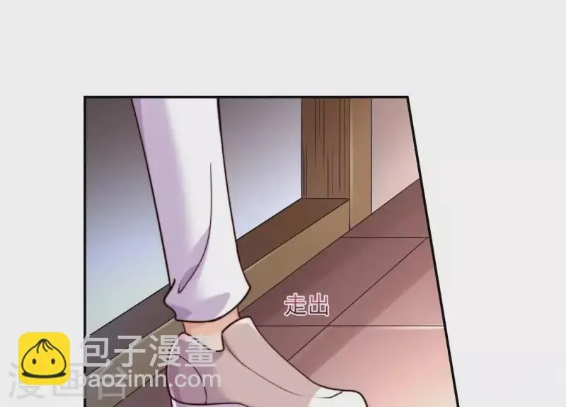 第2季第41话 你的孩子 第55页