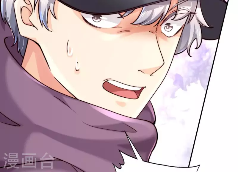 第2季第41话 你的孩子 第60页