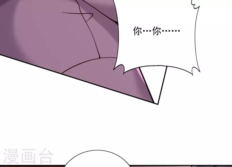 第2季第41话 你的孩子 第61页