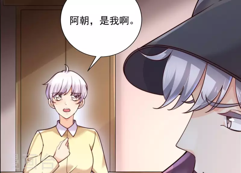第2季第41话 你的孩子 第62页