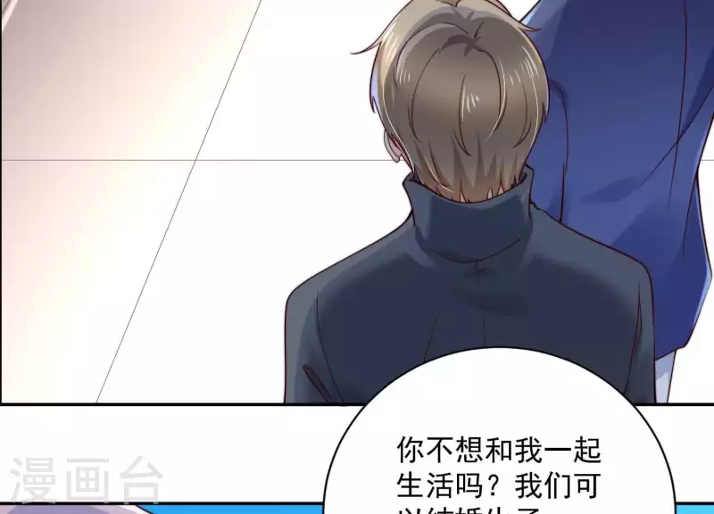 第2季第41话 你的孩子 第66页