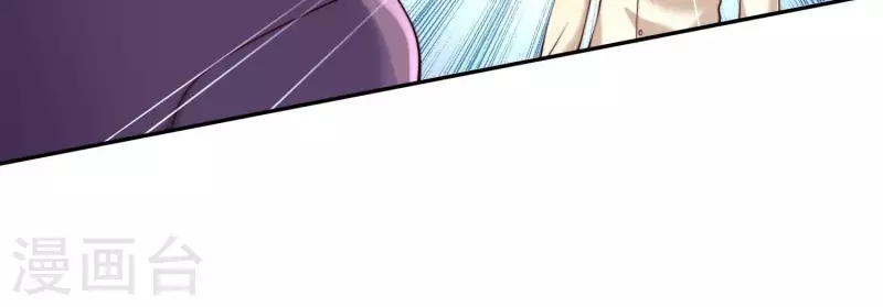 第2季第41话 你的孩子 第70页