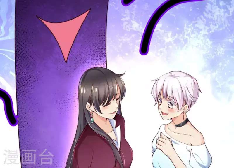 第2季第40话 你愿意为爱情付出多少 第37页